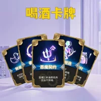 Пить игровые карты Золотая лопата лопата Genting Yi Hakes винный стол развлекательные игрушки для игры в покер