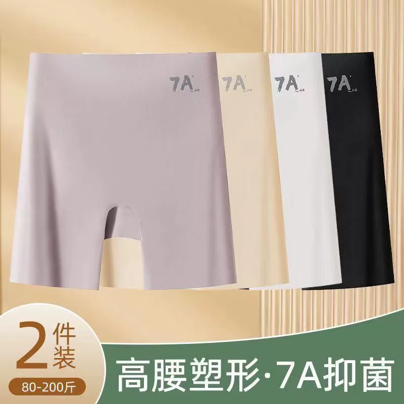 Бесшовные защитные шорты с высокой талией, женские шорты «три в одном», не скручивающиеся, с контролем живота, подтягивающие ягодицы, шорты из ледяного шелка