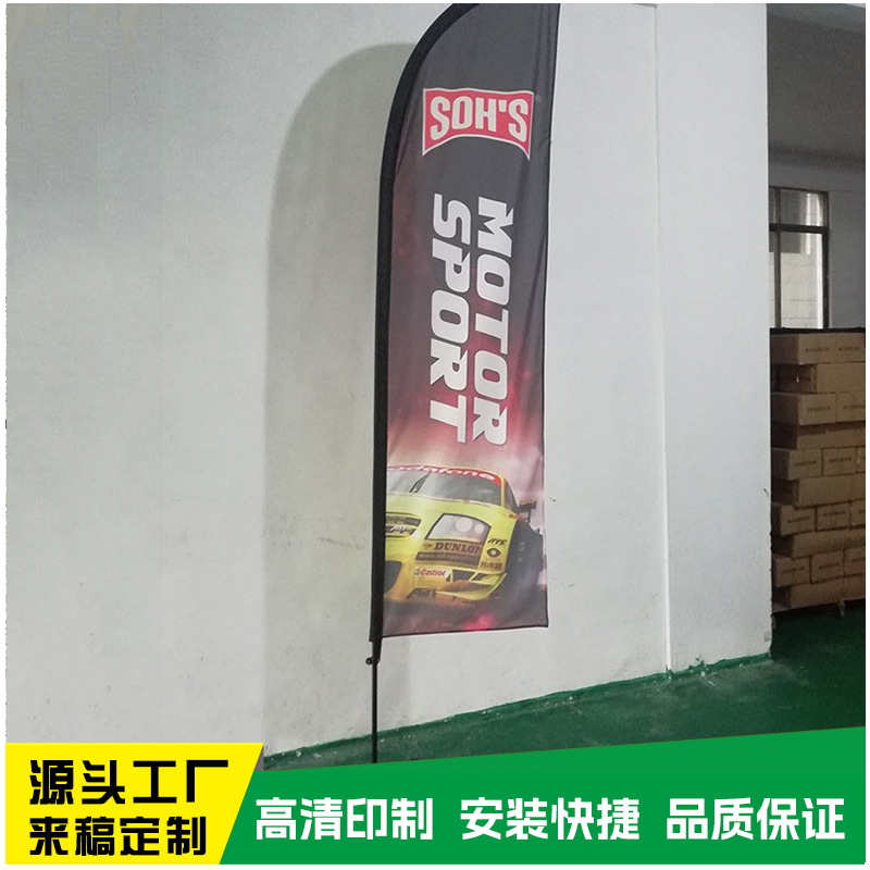 Bandera de bandera de aleación de aluminio Bandera de plumas Bandera de gota de agua Bandera de fábrica de cuchillo auto-venta exhibición al aire libre bandera de playa soporte publicidad