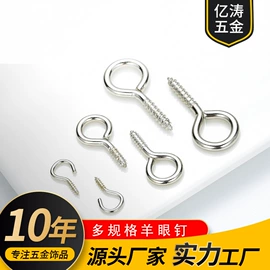 钥匙扣及钥匙扣配件;饰品配件;登山扣、钩