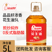 ƷƷ�Ý��㻨����5L ʳ���ʹ�Ͱ�b���퉺եһ������ֲ���ͳ�����