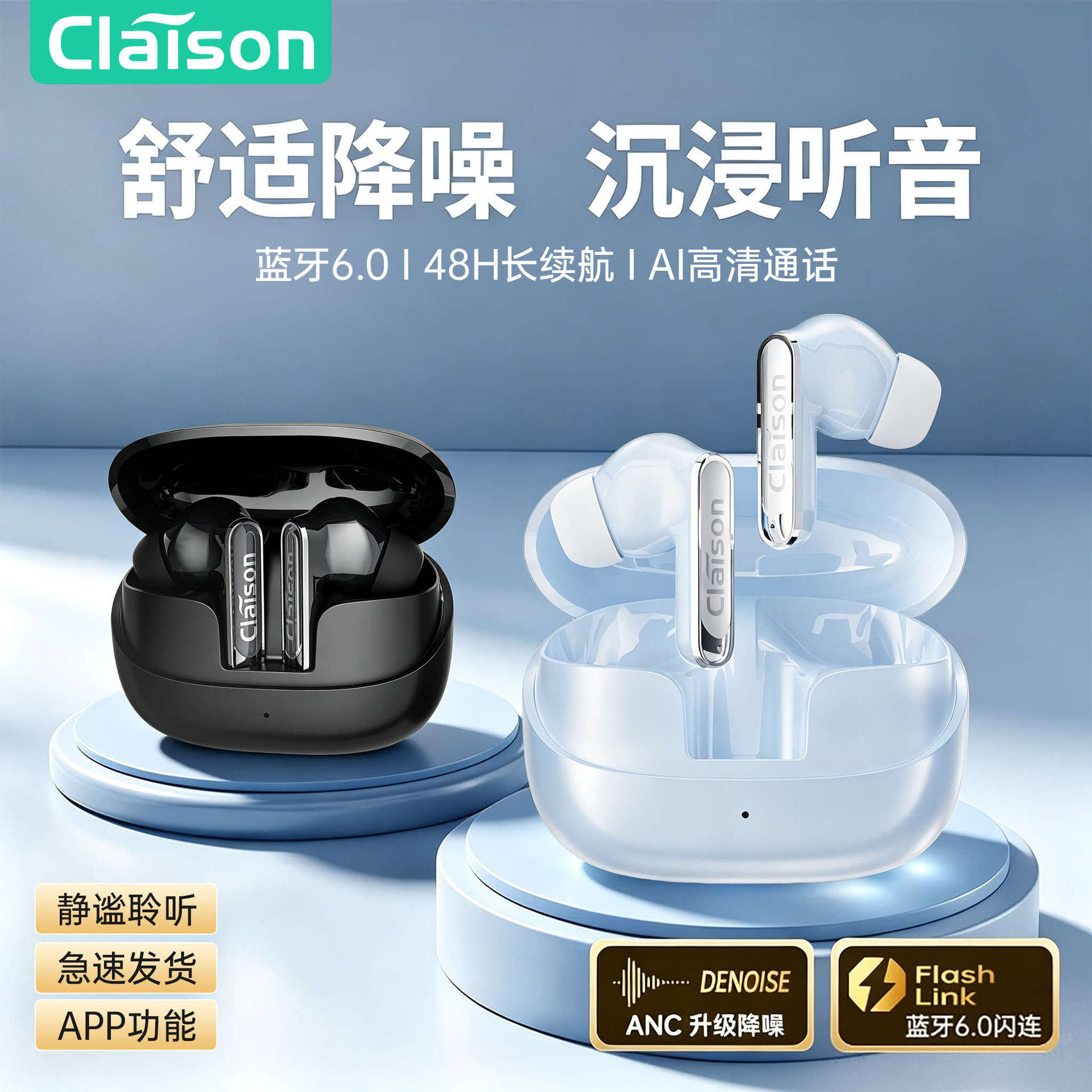 【2026 Bestseller】APP Smart Bluetooth Headphones with Intelligent 