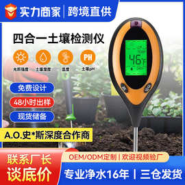 四合一土壤检测仪跨境现货光照湿度水分支持彩盒包装湿度测试仪