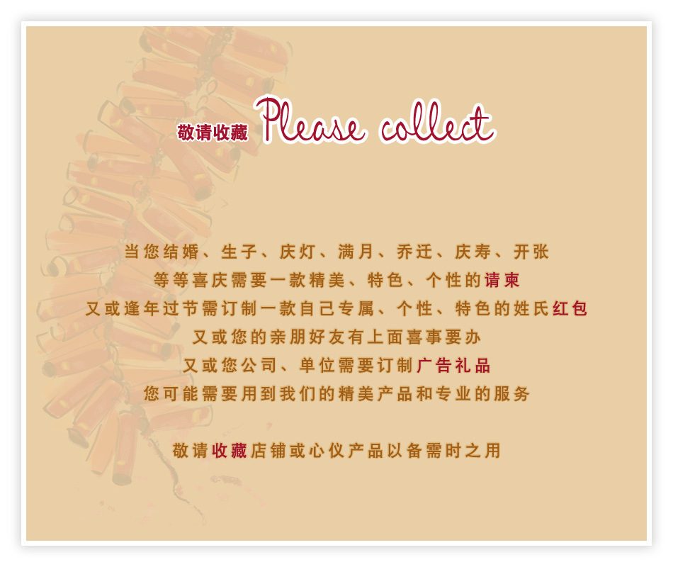 详情 32 敬请关注 2025.jpg