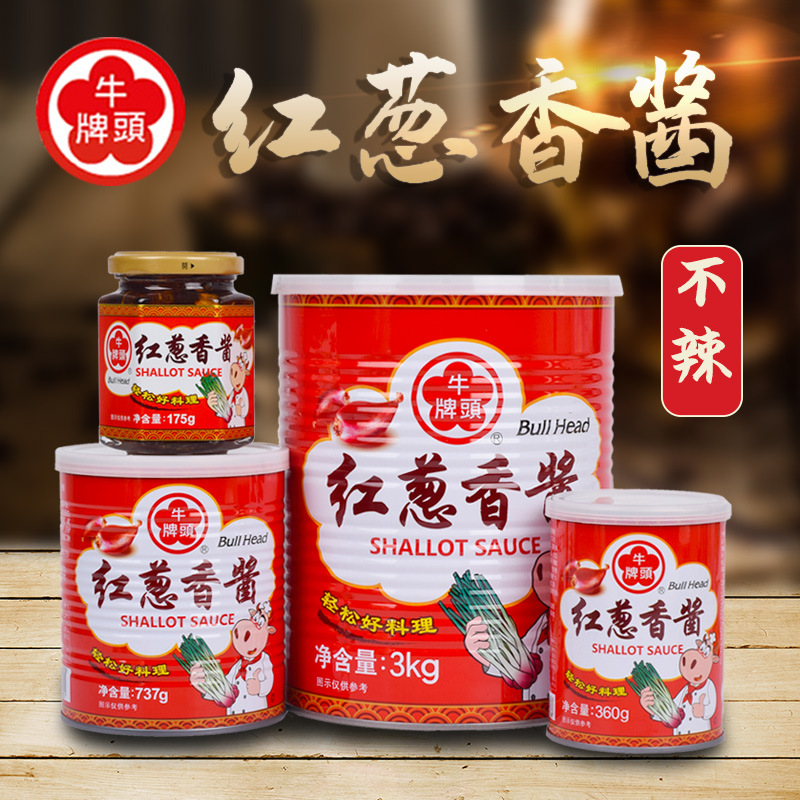 台湾牛头牌红葱香酱进口酱料调味品拌面拌饭酱火锅酱香葱头酱调料
