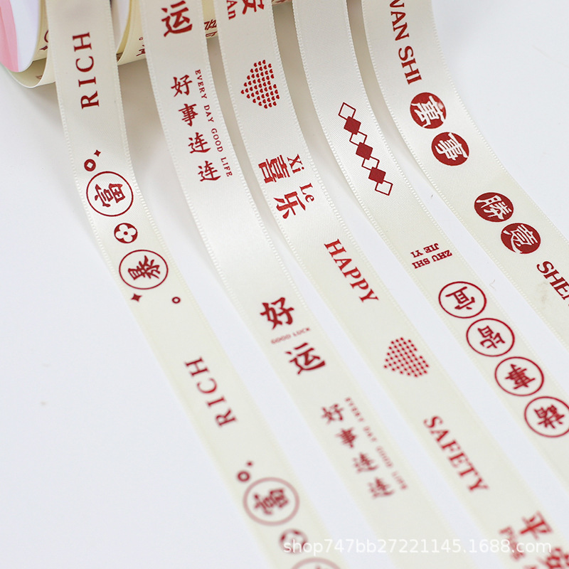 祝日ベージュお祝いリボン幸運平安結婚式喜糖お土産袋花束包み資材卸売り|undefined