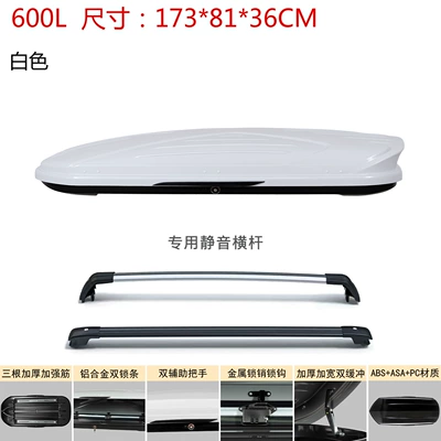 Roof box – Sunken Large Capacity Ultra-Thin - no-need-to-drill-holes-universal-for-all-models-bright-white-600l-double-opening-silent-crossbar