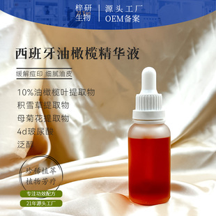 10%���ϙ쾫�AҺ �fͬ�ܹ����澏���и��Ʒ��t�S�����o���Ͼ��AҺ