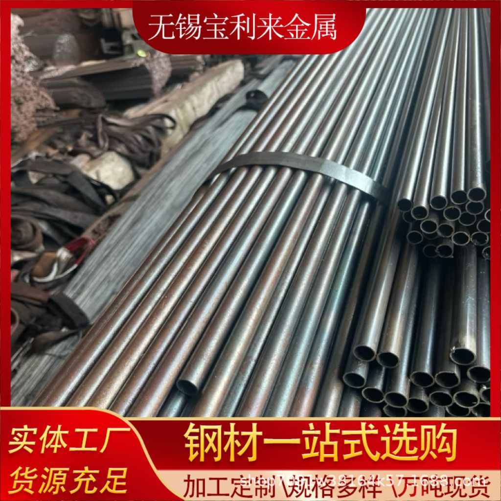 20# 10#精密冷拔厚壁 6*1小口径薄壁焊接管 黑退焊管 涂层吹氧管