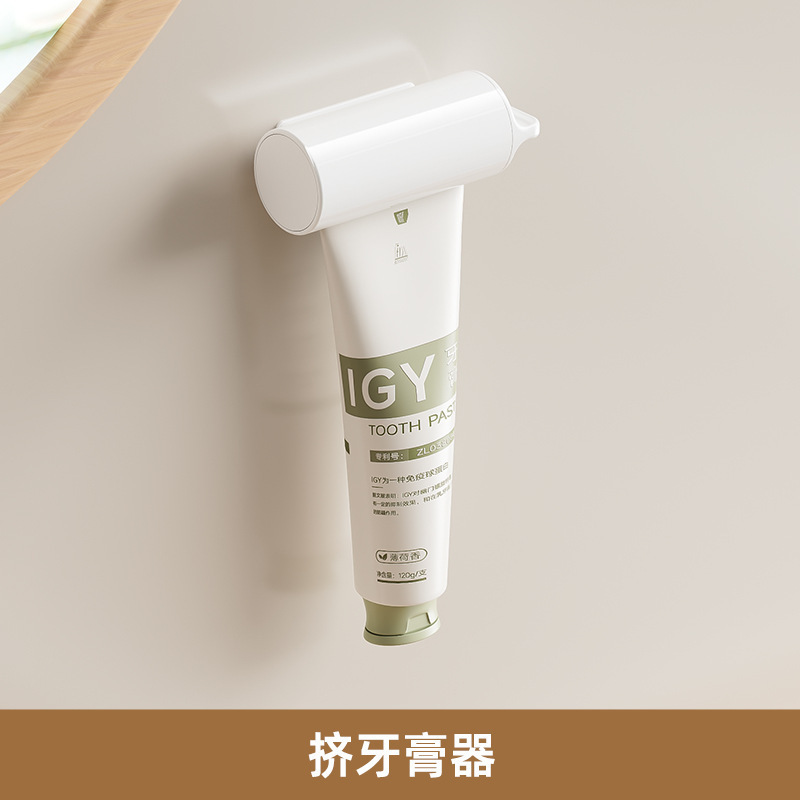 跨境防尘电动牙刷架卫生间壁挂免打孔牙刷置物架牙具收纳牙刷挂架|undefined