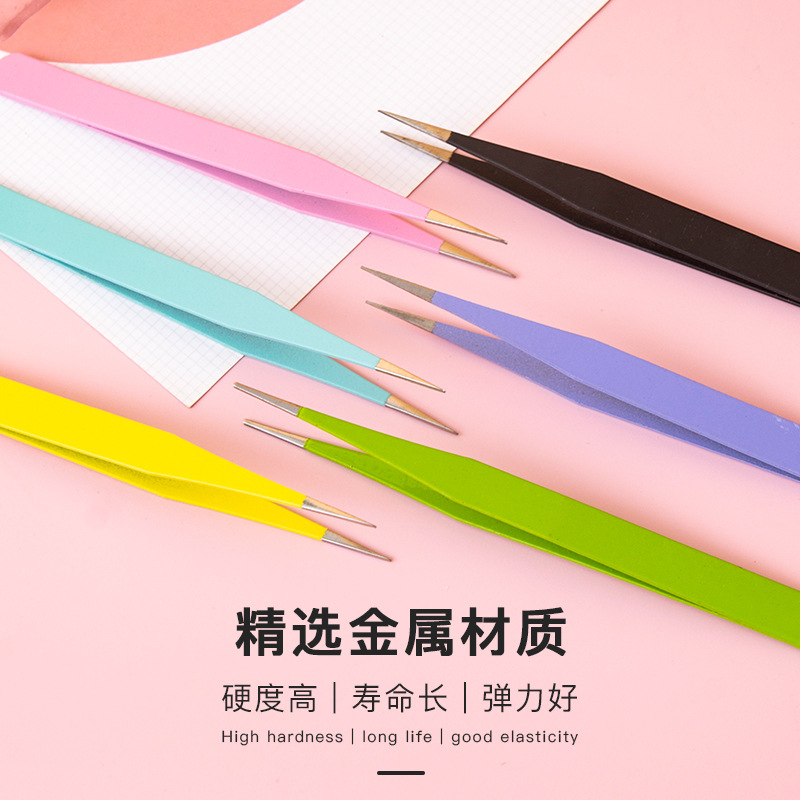 不锈钢镊子马卡龙彩色镊子加厚直头弯头镊子眼睫毛美容镊子