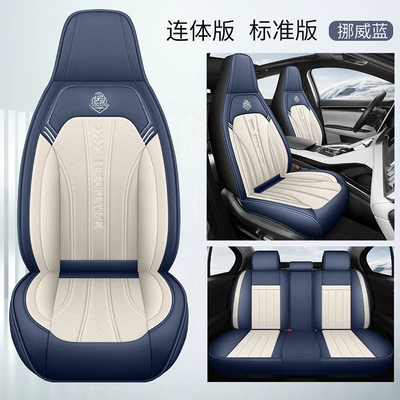 Modelə uyğun (Original) oturacaq örtükləri One-Piece Headrest Cover for All Seasons - norwegian-blue-standard-version