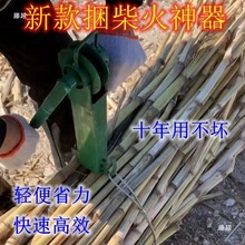 捆玉米打捆捆紧绳器手动小型火柴树枝秸秆烧打捆机柴人工手推式