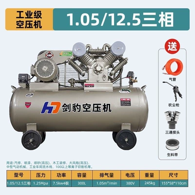 industrial air compressor, high-pressure air compressor — Hava kompressorları - 105-125-three-phase-75kw-four-cylinder-300-liters