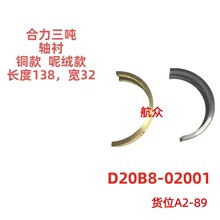 �������ֲ泵�ż�ͭ�������������߳���138��32D20B802001