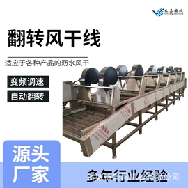 肉品加工设备;果蔬加工设备;乳品机械