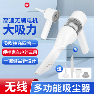 Cross-Border Exclusive Supply - Foldable High-Suction High-Speed Brushless Car Vacuum Cleaner 4-in-1 Handheld Wireless Vacuum Cleaner