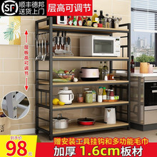 厨房置物架落地多层微波炉烤箱储物架多功能货架家用杂物收纳架子