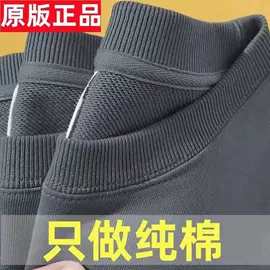 男式羊毛衫;女式T恤;女式针织衫