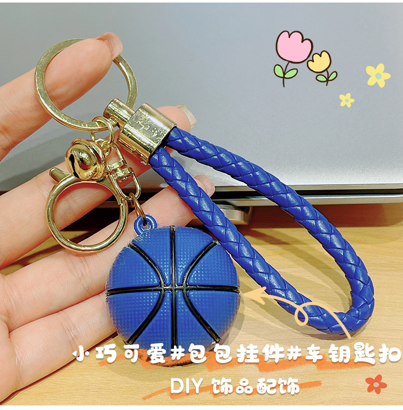 钥匙扣