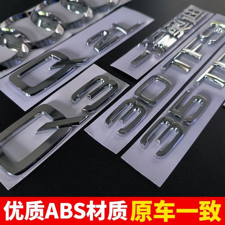 FAW Audi Q3 Q2L original car emblem modification: four-ring 40 four-wheel drive emblem, 35 TFSI engine displacement emblem, and rear tail emblem set
