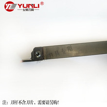 ��������܇���Д��в۵�Ƭ���UMGERHMGMN150/MGEHR2020K-2