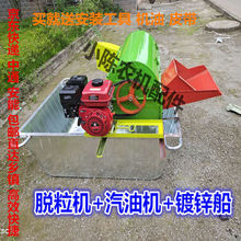 全自动打谷机水稻小型打麦家用谷子脱粒机稻谷收割机农用机械包邮
