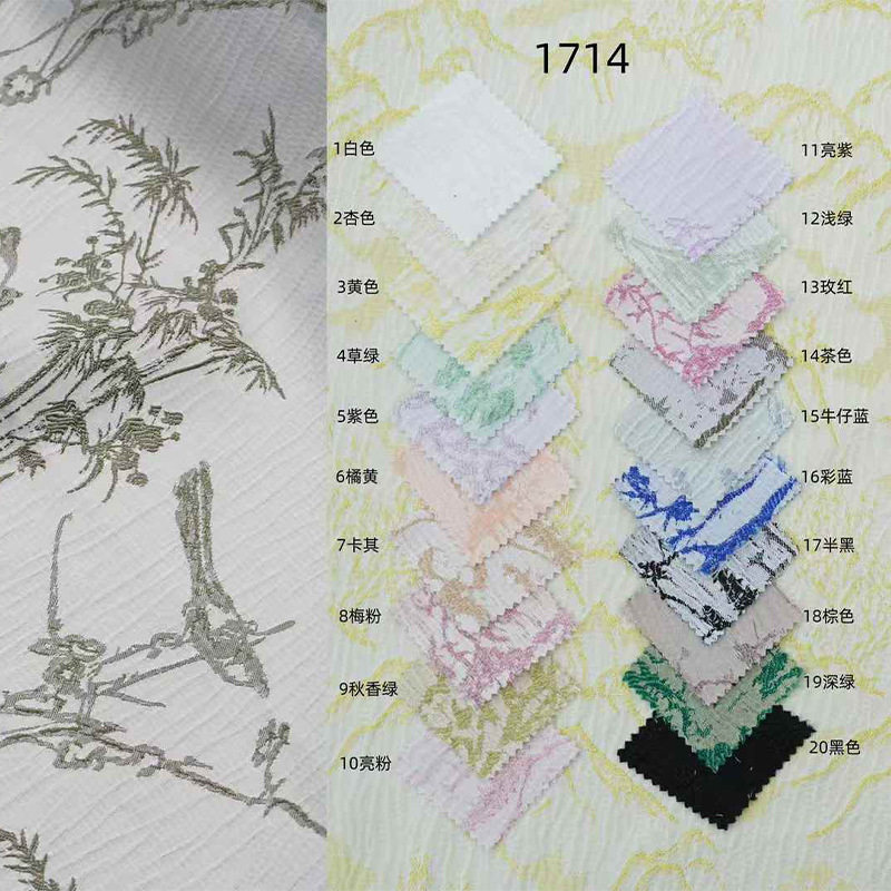 骁骏纺织双色宋锦提花中式小香风阳离子提花面料衬衫连衣裙童装旗