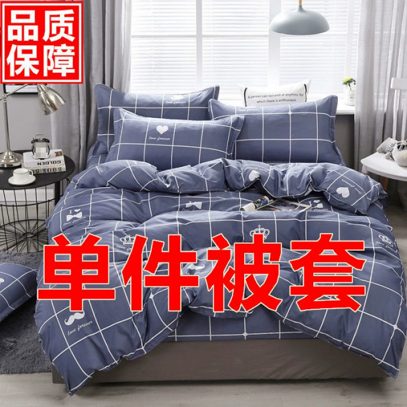 Одеяло одеяло Одиночное одеяло 1,5 м 1,8 м 2,0 м Студенческое одеяло 150x200x230 двойной одиночный