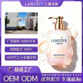 定制OEM香氛透润护手霜补水保湿滋润护手霜防干裂伴手礼代加工厂