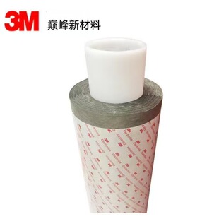 ��Ʒ3M����p���z*3M7765F����z���͸ߜ� 3m7765f����p���z