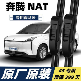 ���vNAT�������Ƭ�������܇�¿�vNAT�o����ˢ�������o�����