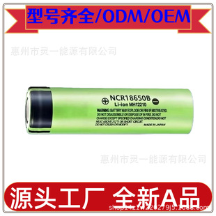 ����NCR18650B���^ 18650ga 3.7v 3400mAh �������Ͳ�����늳�