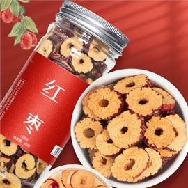 代用/养生茶;其他药食同源;花果茶