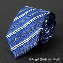 男士1200针南韩丝商务休闲JK男士女士外销成熟休闲条纹精品领带