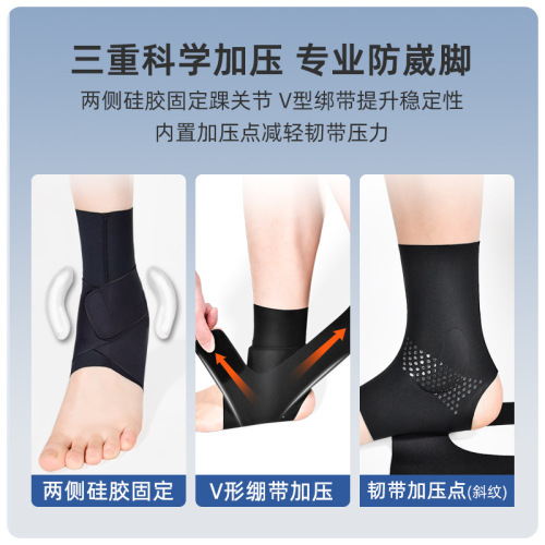 Ultra-thin ankle protector, anti-sprain ankle protector, basketball sports running ankle protector, adult sprain protective sleeve ankle protector