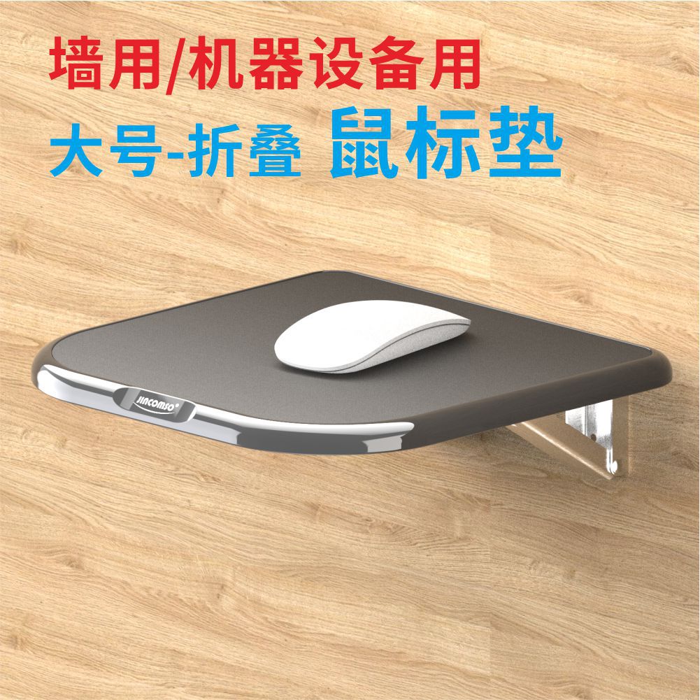 벽을위한 대형 마우스 패드