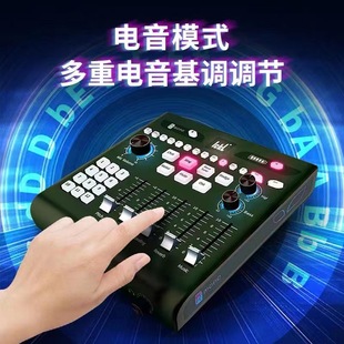 ickb mono anchor TikTok outdoor sound card suit live singing karaoke mobile phone Computer full set of recording equipment