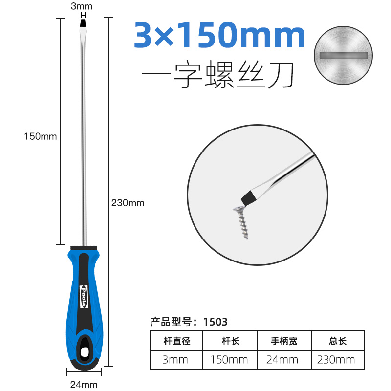 Paula destornillador cruzada un conjunto multifuncional pequeño destornillador para desmontar el cuaderno de ciruela flor magnetic destornillador