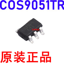 COS9051TR ��װSOT23-5 ��· ����Ŵ���оƬ ȫ��ԭװ