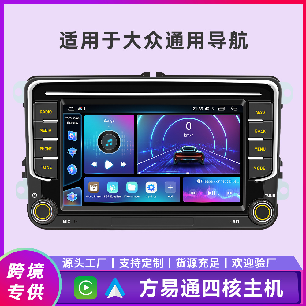 Adecuado para el estilo de automóvil original de Volkswagen, Android, navegación GPS, grabadora de conducción de alta definición de carplay inalámbrica