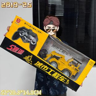 ��Y��1:20�b���ھ�C��ͨ������늄ӹ���܇�����C����׃��@�YƷ