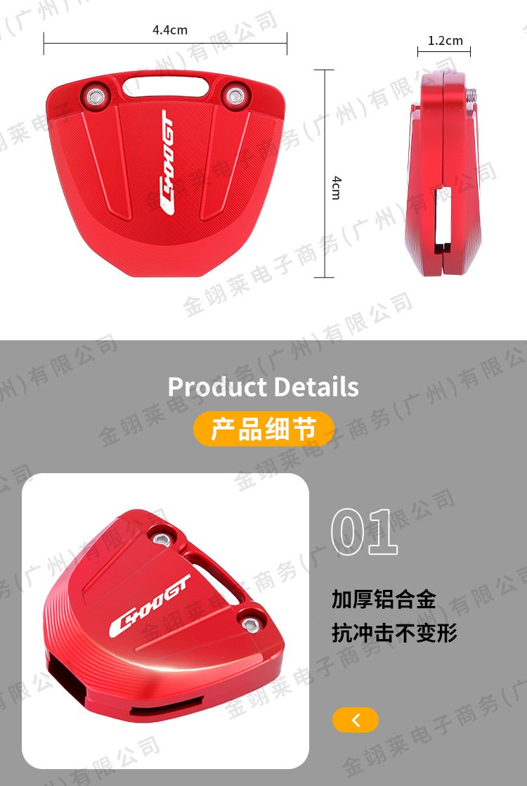 Suitable for Bmw 400X400Gt Motorcycle Aluminum Alloy Modified Key Shell Buckle Aluminum Alloy Key Cover Wholesale