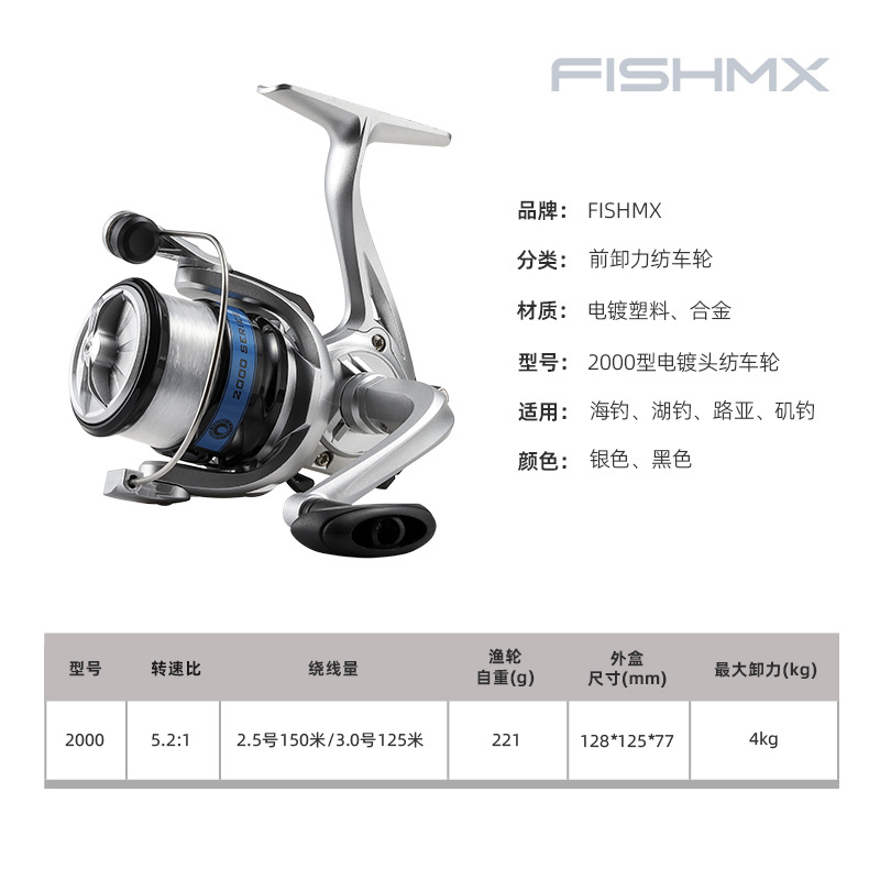 Oferta especial en carrete de pesca con línea de 100 m - Carrete giratorio con cabezal electrochapado NF modelo 2000.