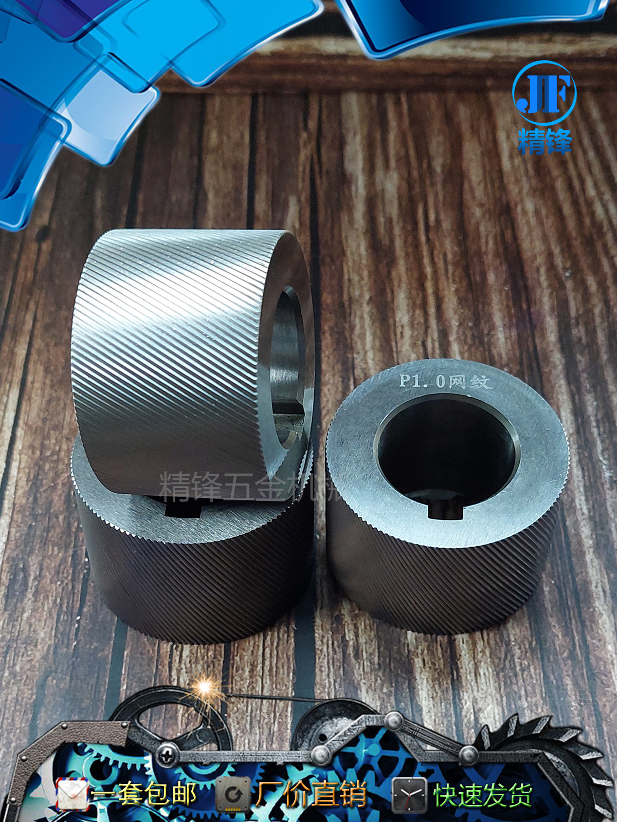 滚花轮三轴斜纹网纹三轮滚花刀滚牙轮滚花键滚丝机滚滚花轮压花轮