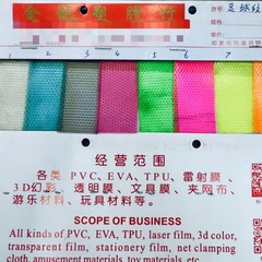 現物はpvcサッカーの紋様を供給しています。