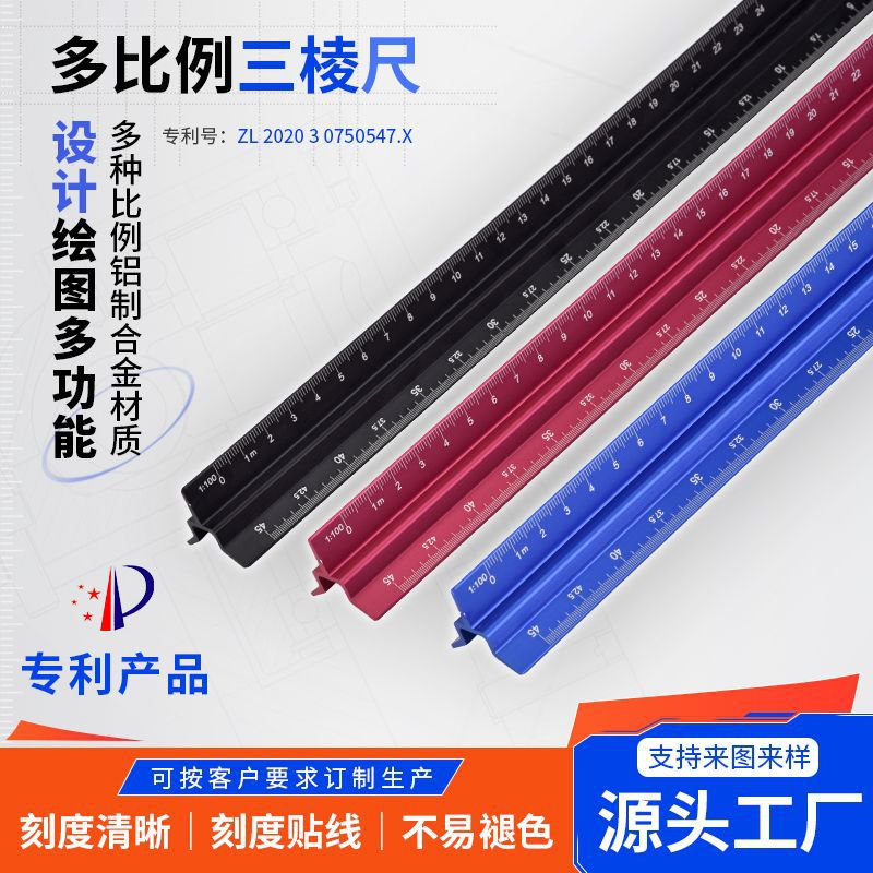 Regla de dibujo Mitsubishi a escala anti-corte personalizada, escala triangular, herramienta de medición de dibujo de diseño interior