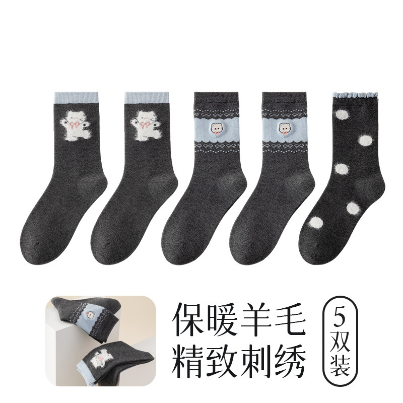 羊毛袜子女生秋冬好看轻保暖中厚款灰色系可爱刺绣条纹撞色中筒袜|undefined