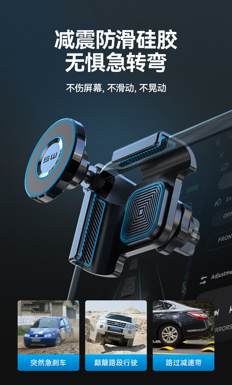 舜威屏幕手机支架汽车车载用屏幕手机架悬浮屏磁吸支架model y用详情6