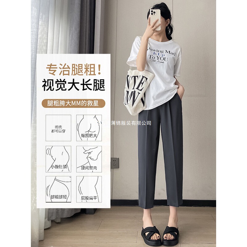 Gray Women's Suit Pants 2026 Summer Thin High-Waisted Slim-Fit Chiffon Casual Straight-Leg Cigarette Pants for Petite Figures